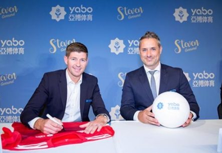 盛帆娱乐体育成为曼联的官方博彩合作伙伴！